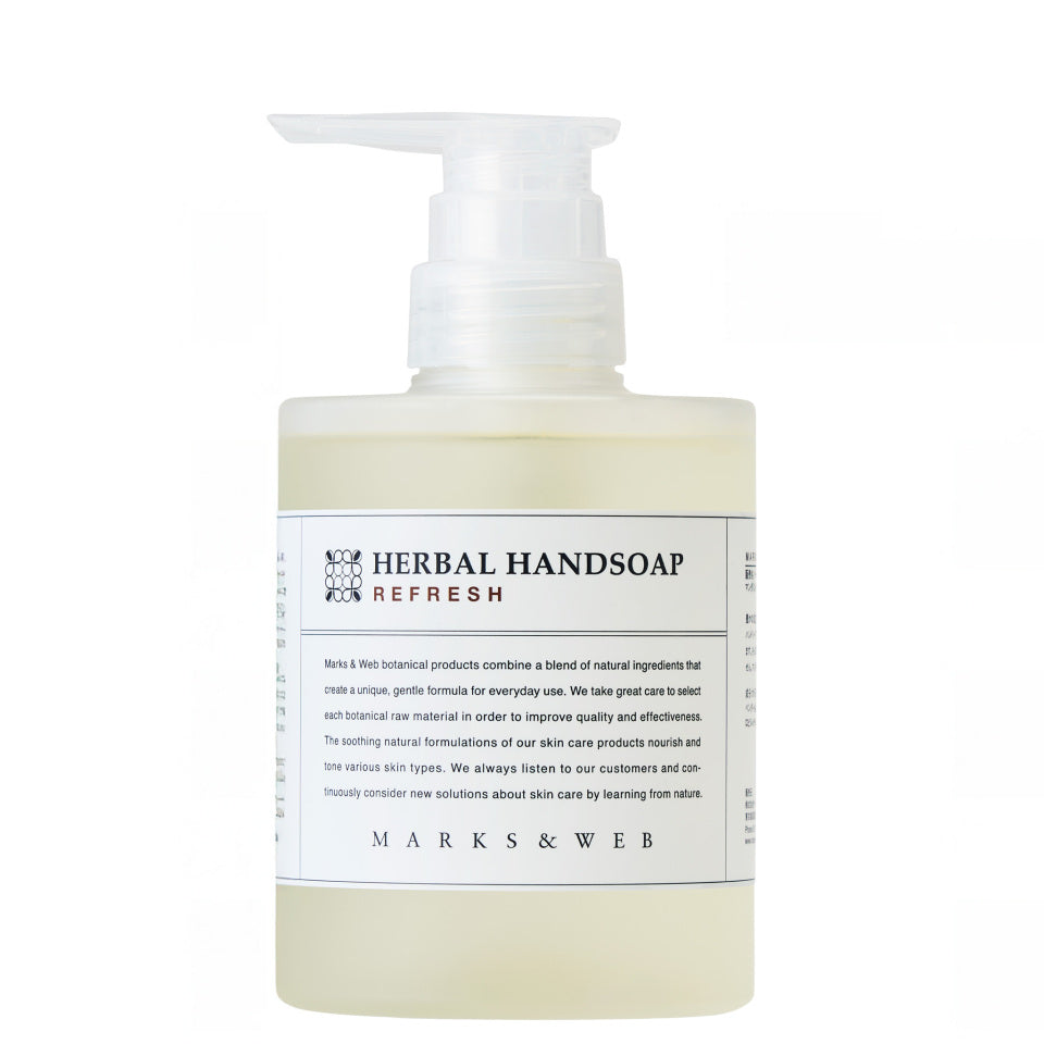 【2月27日(金)発売】ハーバルハンドソープ