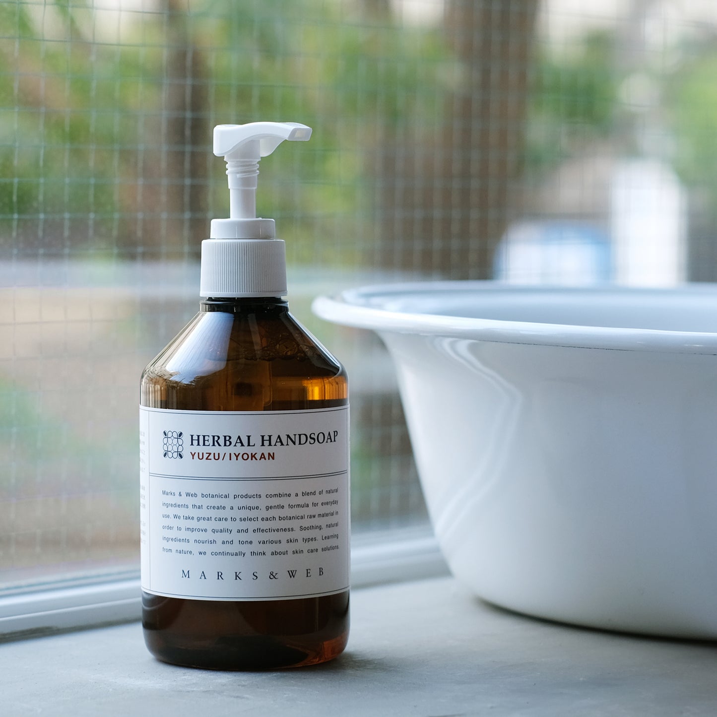 【1月29日(木)発売】ハーバルハンドソープ