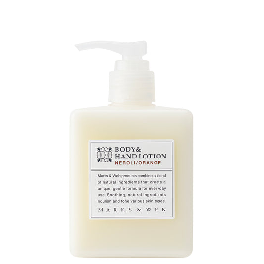 【季節限定】ハーバルボディ&ハンドローション