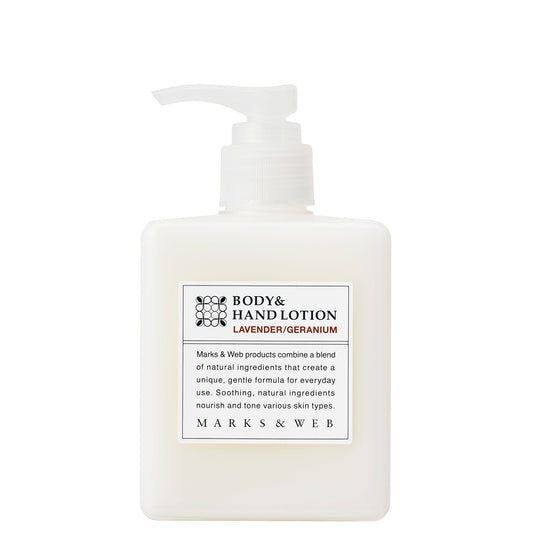 ハーバルボディ&ハンドローション