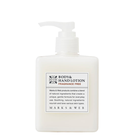 ハーバルボディ&ハンドローション