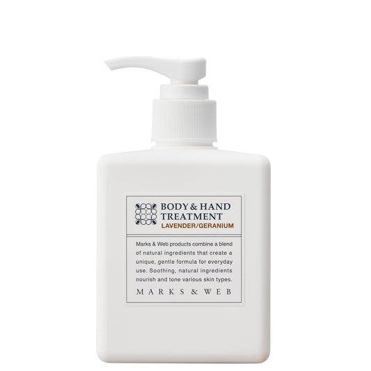 ハーバルボディ&ハンドトリートメント