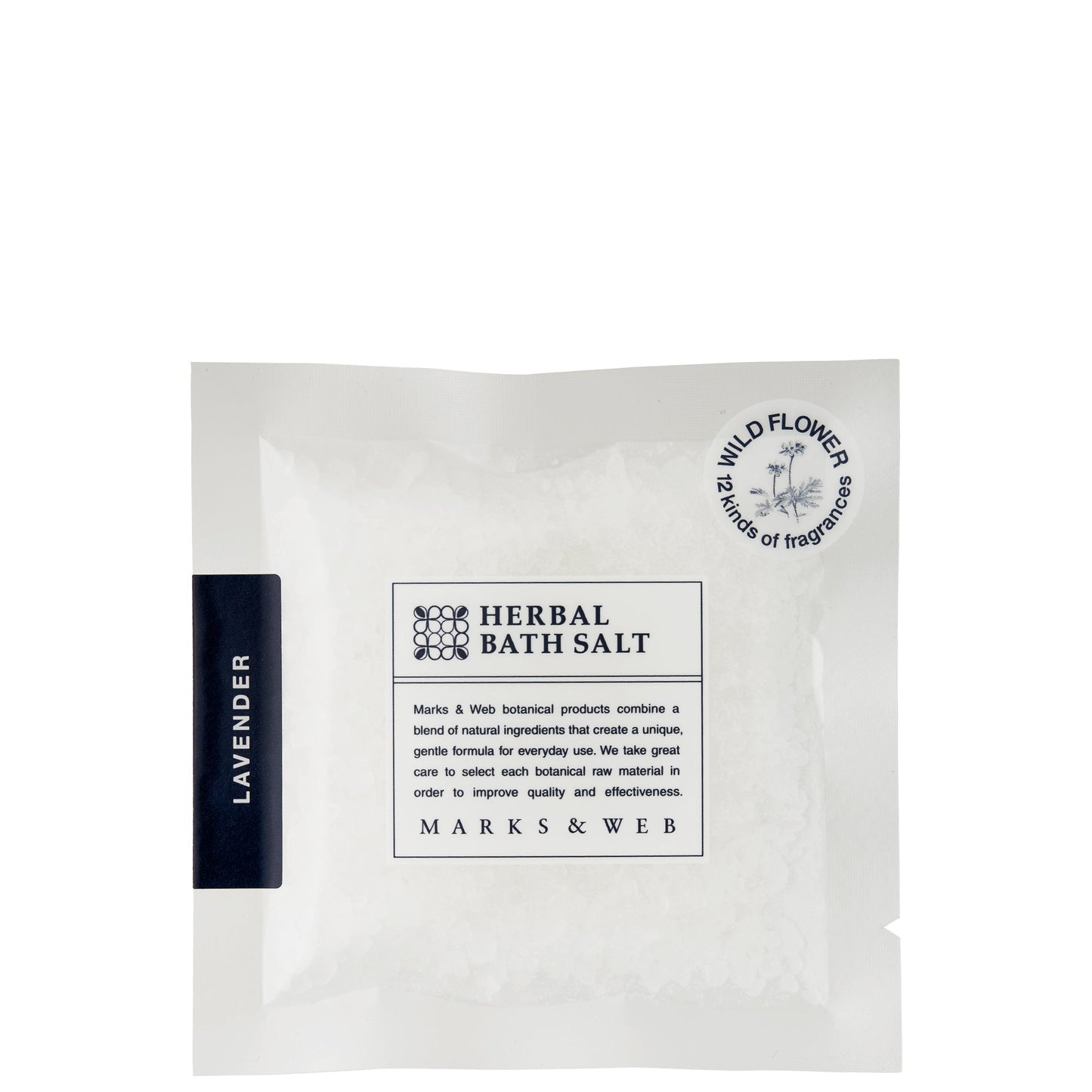 ハーバルバスソルト