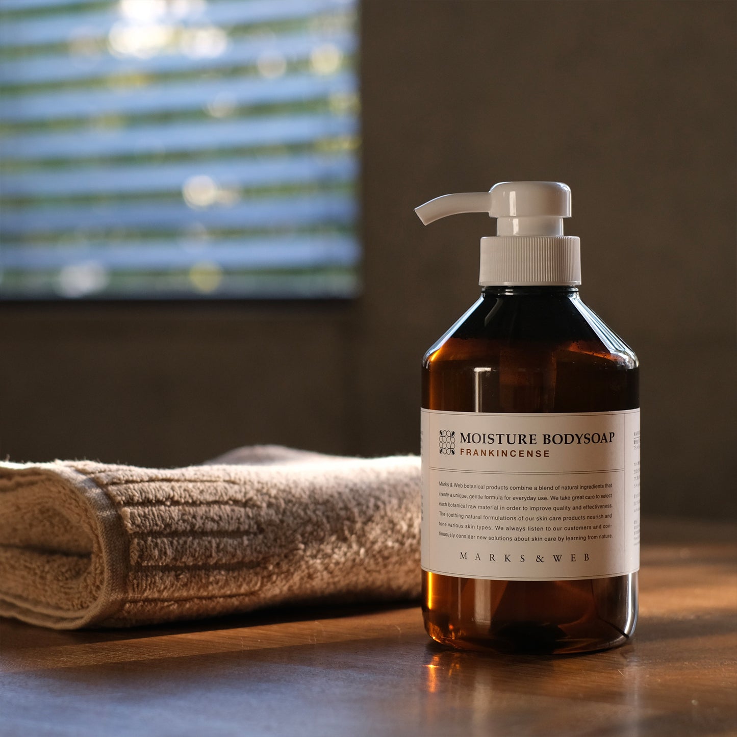 【1月8日(木)発売】モイスチャーボディソープ