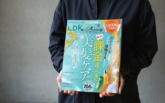 LDK the BeautyでA評価受賞「ナチュラルヘアバーム」