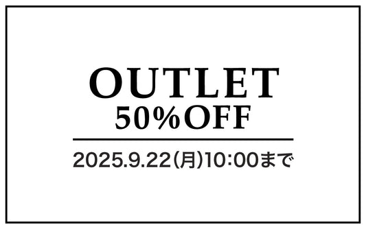 ネットストア限定<br>アウトレット50%OFF