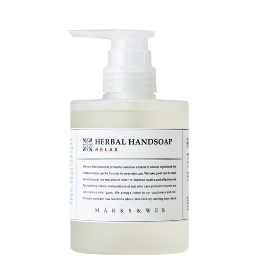 【2月27日(金)発売】ハーバルハンドソープ