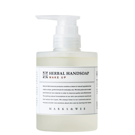 ハーバルハンドソープ