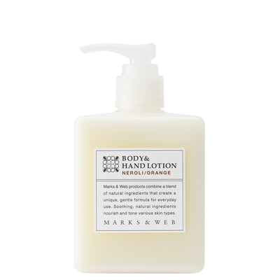 【季節限定】ハーバルボディ&ハンドローション