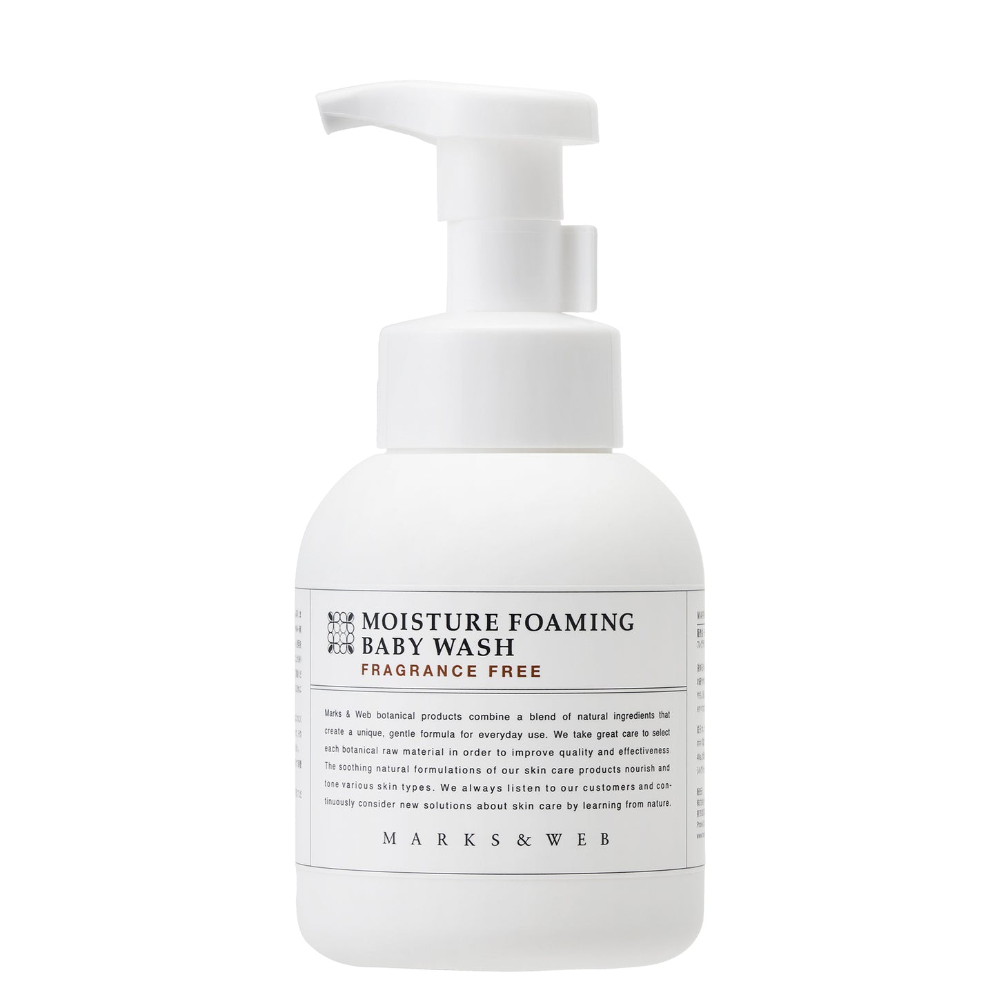 モイスチャーフォーミングベビーウォッシュ