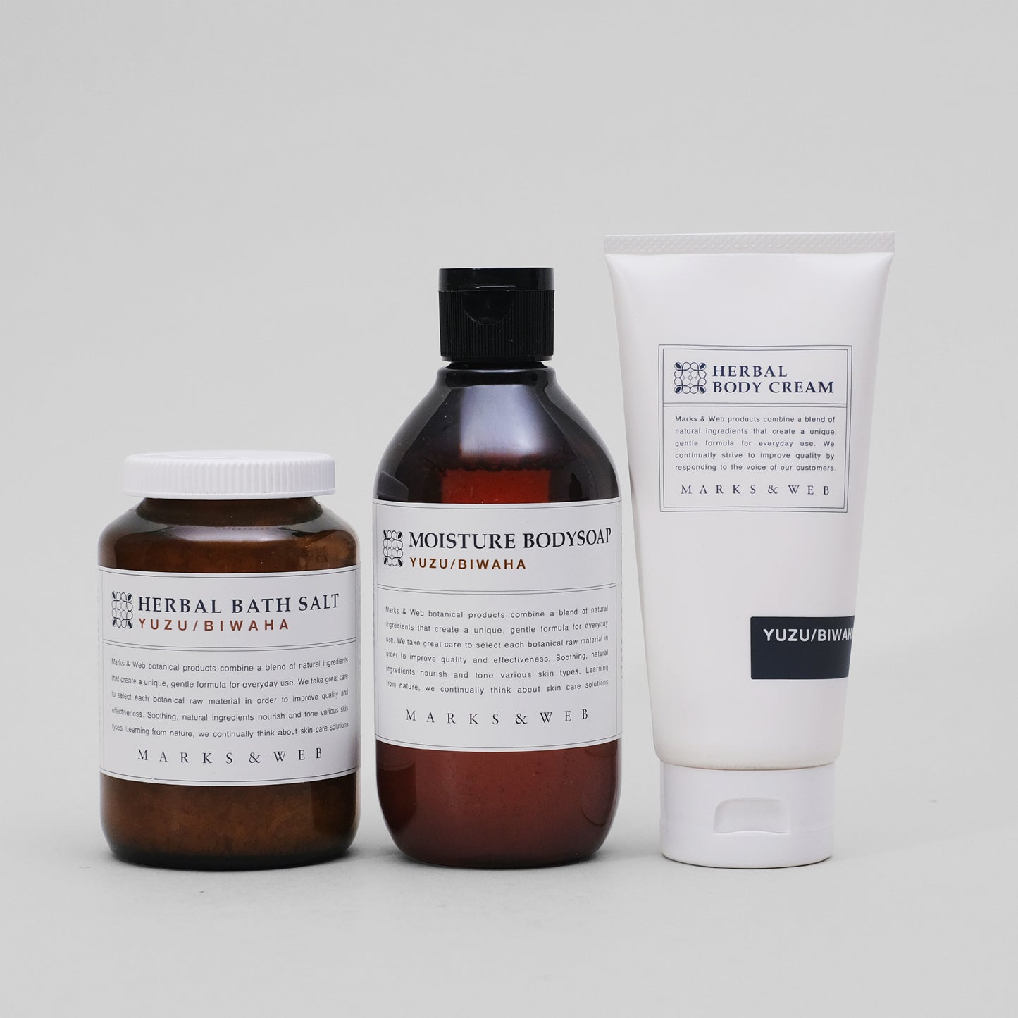 季節限定「ユズ/ビワ葉」ボディケアセット NGSC759