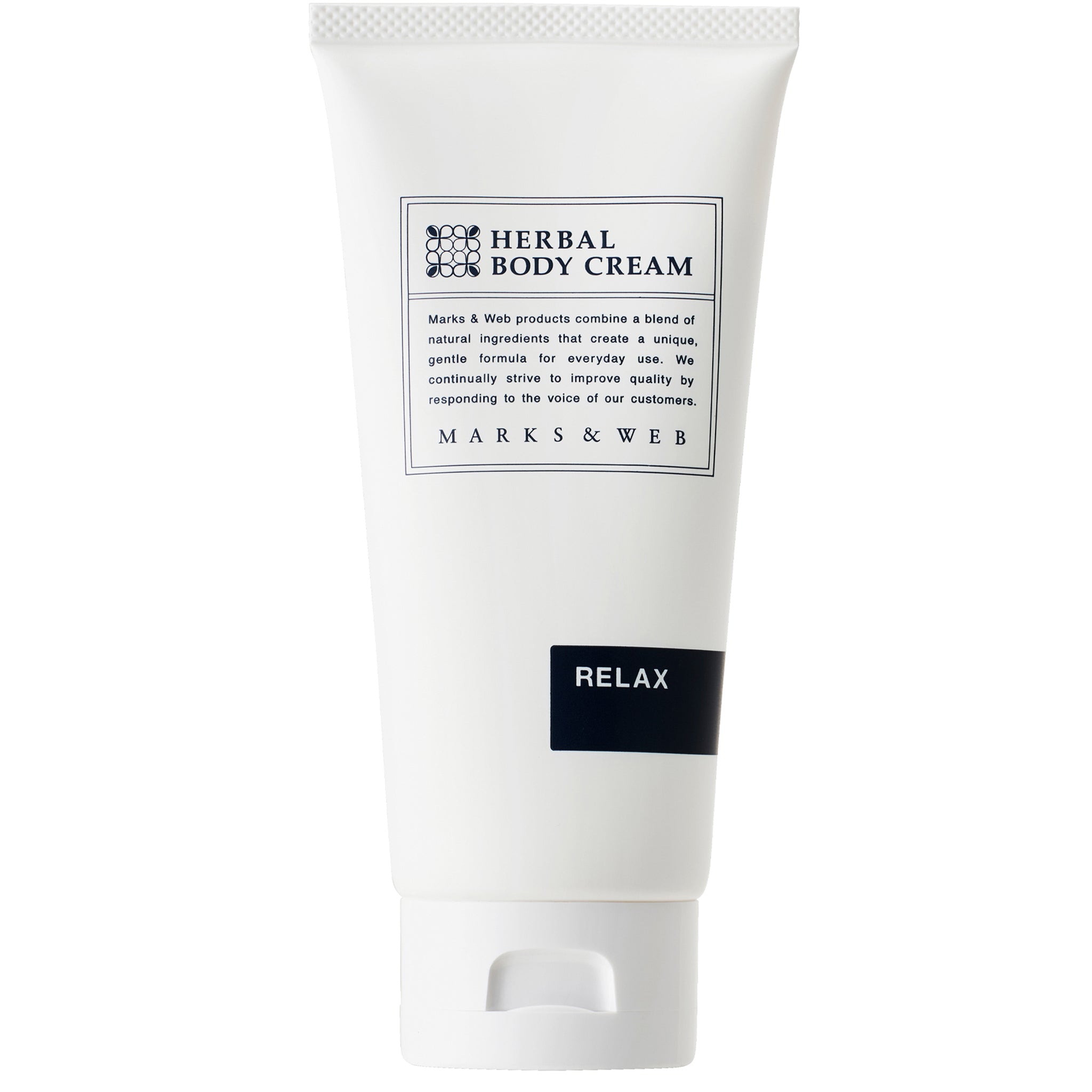 ハーバルボディクリーム｜乳液・クリーム｜MARKS&WEB