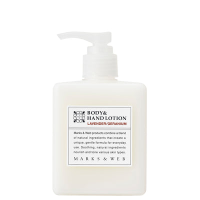 ハーバルボディ&ハンドローション