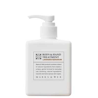 ハーバルボディ&ハンドトリートメント