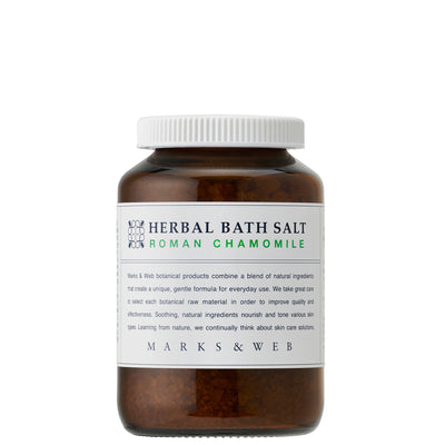 ハーバルバスソルト