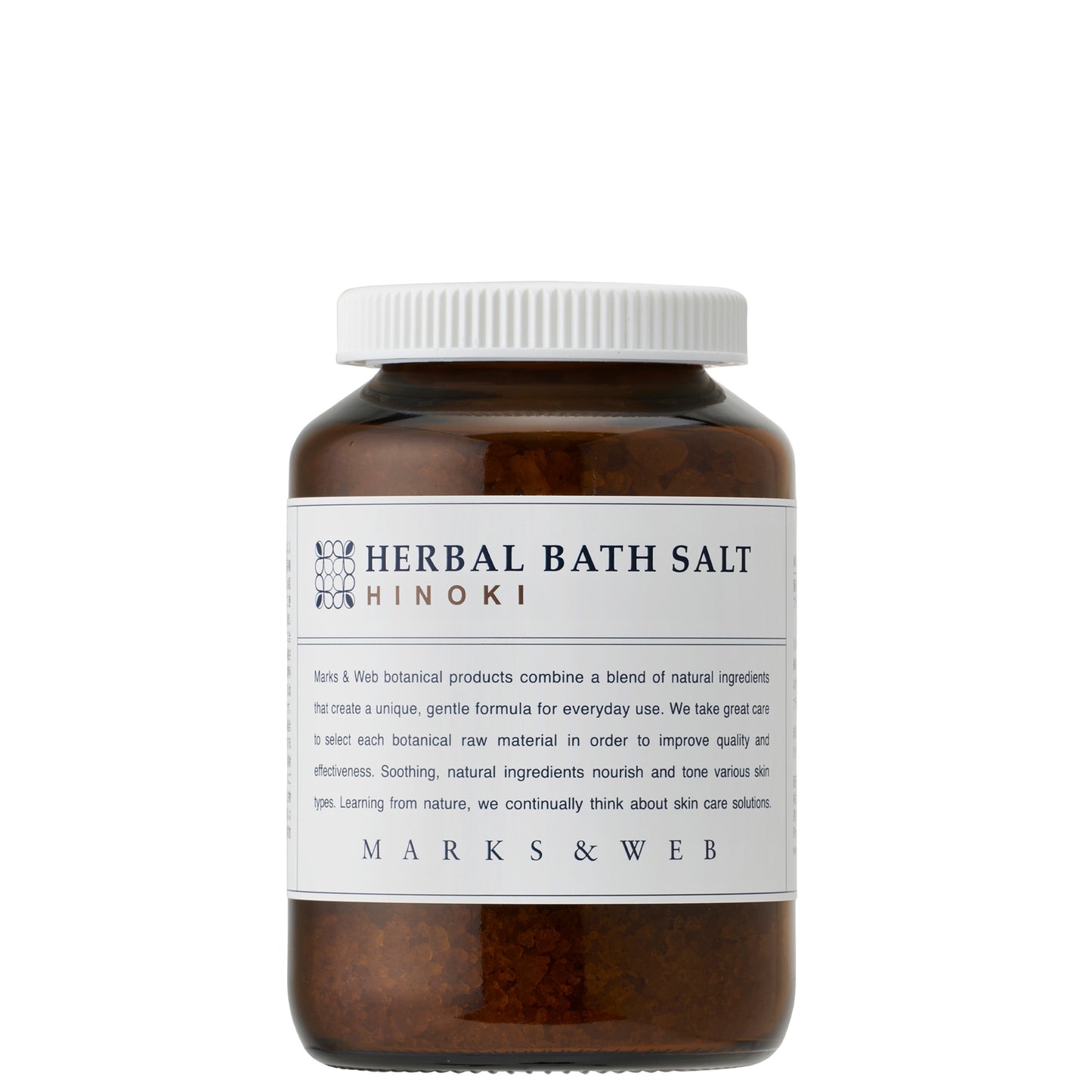 ハーバルバスソルト