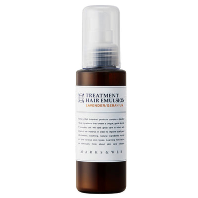 トリートメントヘアエマルジョン