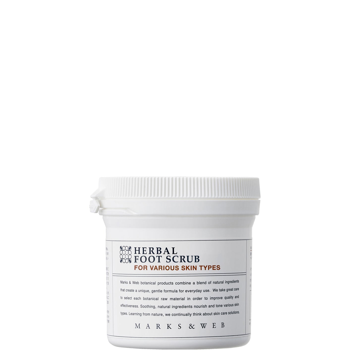 ハーバルフットスクラブ