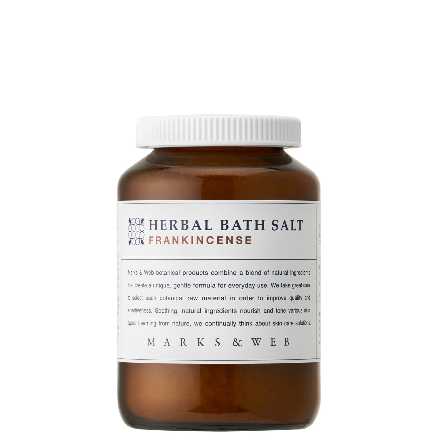 【季節限定】ハーバルバスソルト