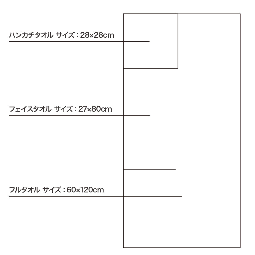 バンブーフェイスタオル